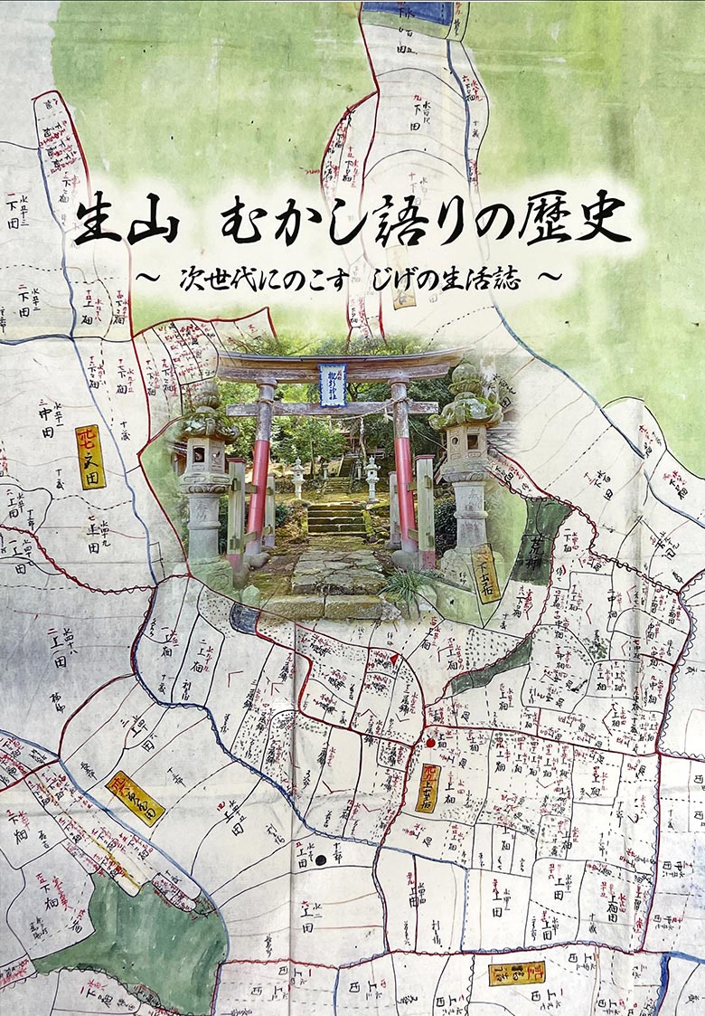 book14